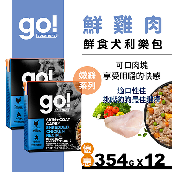 優選放牧雞肉與雞湯 挑嘴狗狗都難以拒絕 環保包裝，愛毛孩也愛地球