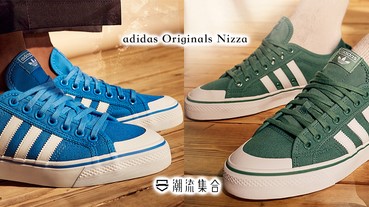 四種夏日配色！adidas Originals 推出復古版Nizza系列！