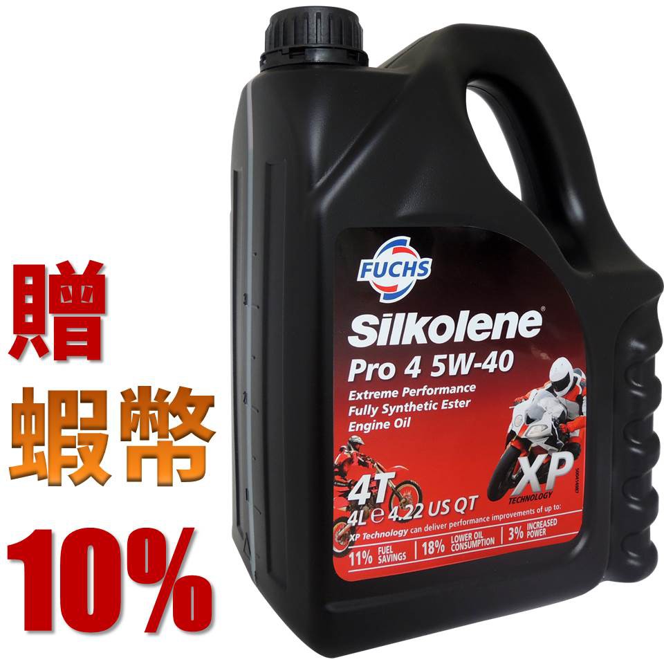 福斯 Fuchs Silkolene(賽克龍) PRO 4 5W40 XP 酯類全合成機油 機車機油 4公升裝