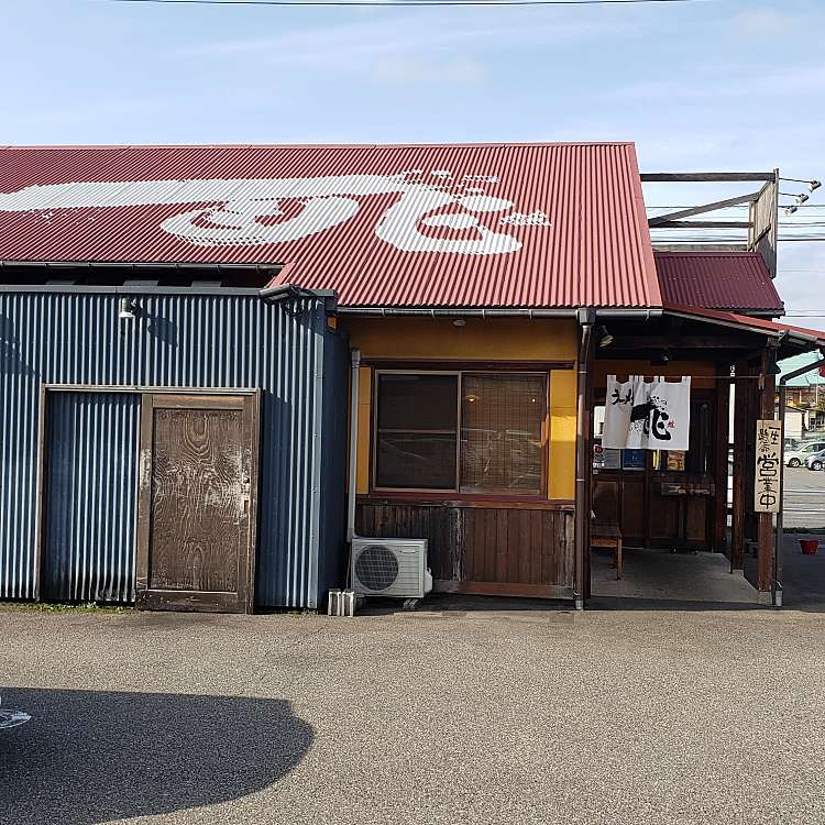 ラーメン亭 一兆 河渡店 ラーメンテイイチチョウゴウドコメリテン 河渡庚 東新潟駅 ラーメン つけ麺 By Line Place