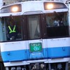 [YG]四国の鉄道同好会