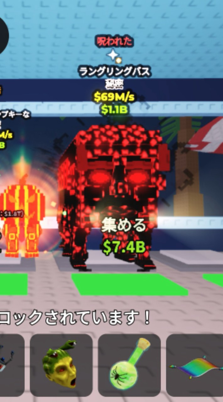 ブレインロットを盗む ブレインロットファイト💥🌴オプ‼️盗むは15人ことに配布‼️
