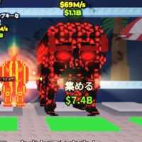 ブレインロットを盗む ブレインロットファイト💥🌴オプ‼️盗むは15人ことに配布‼️