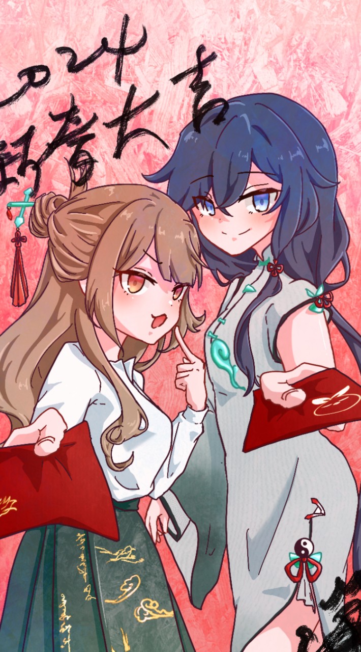 米哈遊第一代購娘