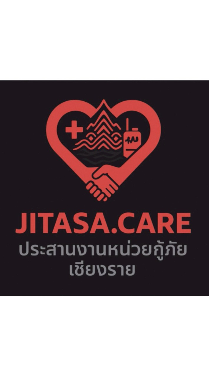 JITASA.CARE ประสานงาน หน่วยกู้ภัย จ.เชียงราย
