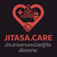 JITASA.CARE ประสานงาน หน่วยกู้ภัย จ.เชียงราย