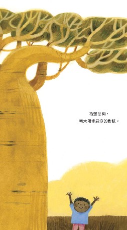 110我們這一班～五中資優班