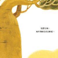110我們這一班～五中資優班