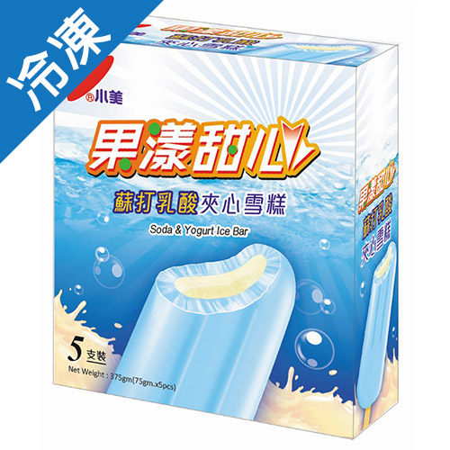 小美果漾甜心蘇打乳酸夾心冰棒75G*【愛買冷凍】