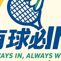 羽球二手拍交易交換站