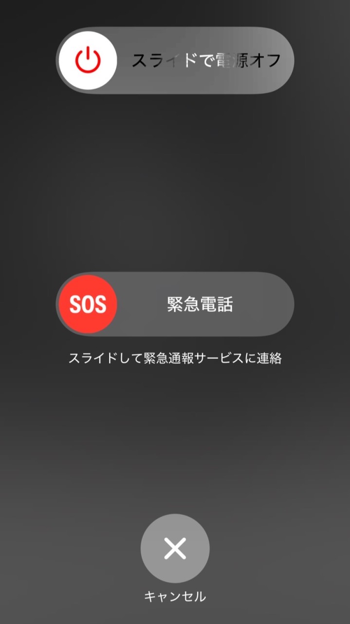 リア充撲滅委員会