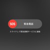 リア充撲滅委員会