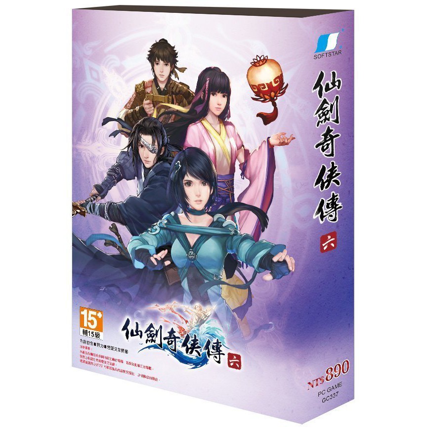 傳說，在太古神農大神誕生時，天下伴有九泉相生。這九座神泉又稱為天地九井，乃是滋生萬物的源泉。九泉中凝聚了世上最濃厚的靈力，為天地靈脈之樞紐。九泉伴神農而生，後又經神農千萬年辛勞疏通，逐漸成為天地間最重