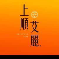 吉利驗屋-上順艾麗線上團購說明會
