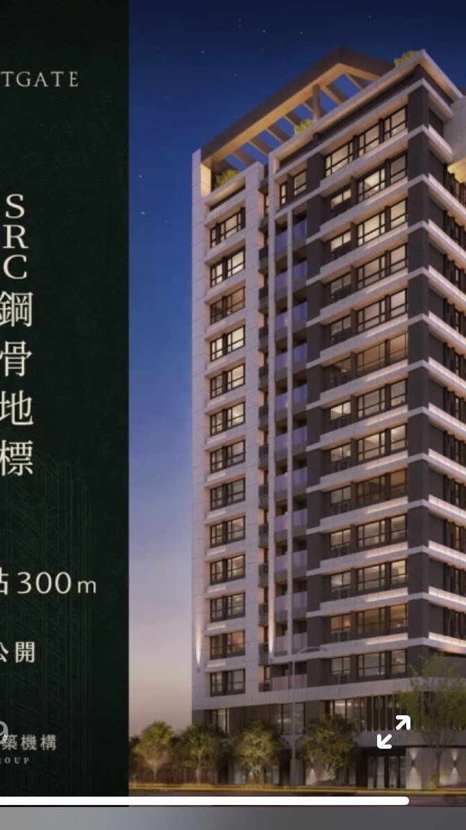 城南玖伍Forest gate 晶匯建築南海案