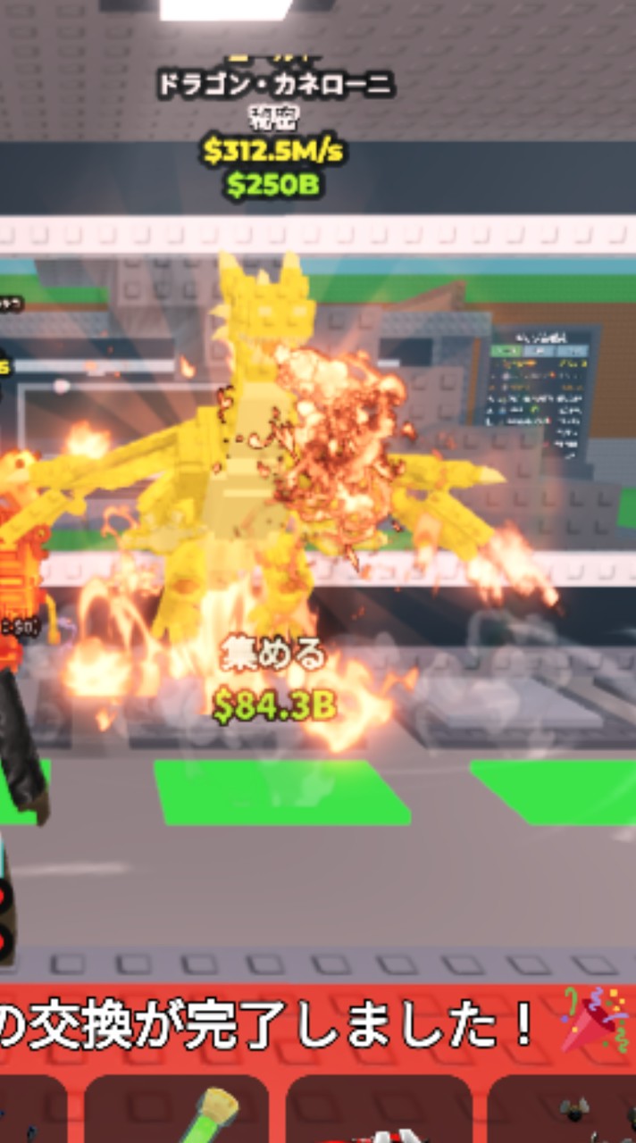 ブレインロットを盗むオプ
