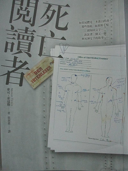 [ISBN-13碼] 9789578038066 [ISBN] 9578038062