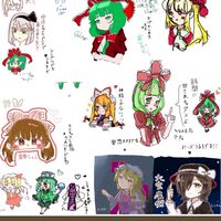東方イラスト・雑談