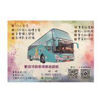 溪頭每週三社頭爬山群