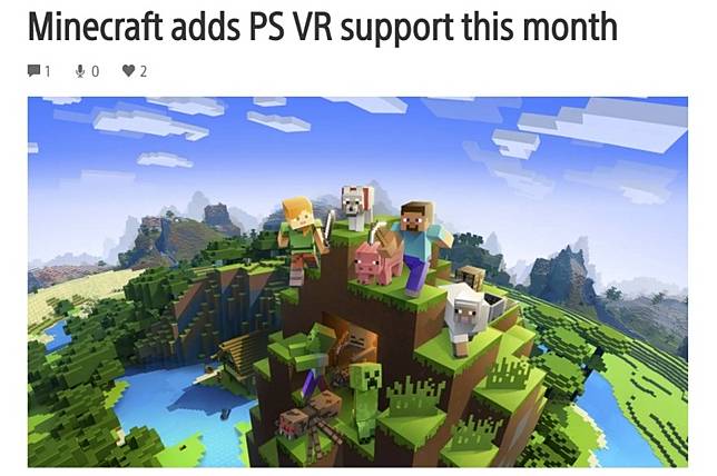 Minecraft 我的世界 第一人稱視角ps Vr對應改版9月中即將推出 遊戲基地 Line Today