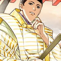 帝(アゴ)愛好会