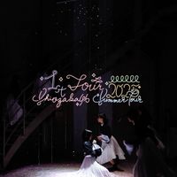 瞳乃坂46  ::  official goods