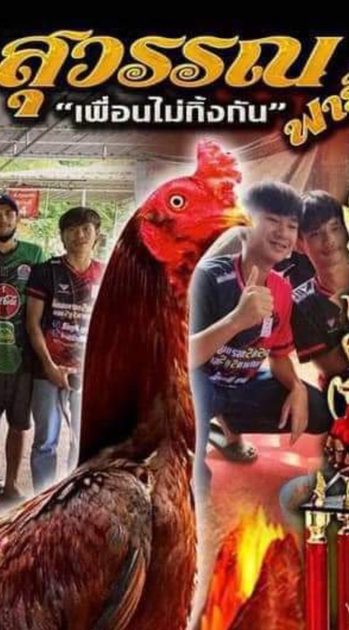 ต.ตั้งเจริญฟาร์ม