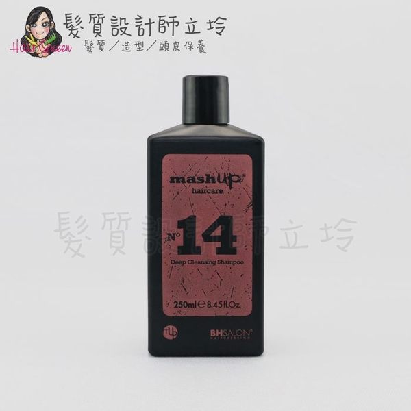 立坽『洗髮精』提碁公司貨 TIGI Mashup 深層潔淨洗髮露250ml scalp HH12 HS02