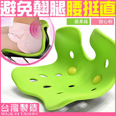 台製S型集中旗艦版健身美臀墊美姿美尻墊辦公室平衡墊美臀椅墊電臀椅墊俏臀低反彈座墊