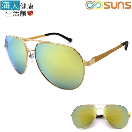 【海夫健康生活館】向日葵眼鏡 鋁鎂偏光太陽眼鏡 UV400/MIT/輕盈(120021-金框金)