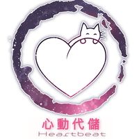 💕心動工作室💕客人優惠群