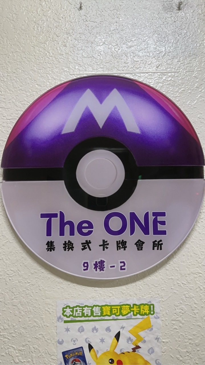 The ONE集換式卡牌會所