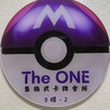 The ONE集換式卡牌會所