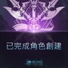 AION2 討論區(可可頻道)