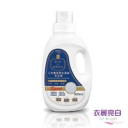 ◎天然酵素環保成分x奈米非離子潔淨技術，溫和瓦解斷面髒污，可保護運動機能性衣物、超細纖維材質、防寒衣等特殊纖維材質衣物!|◎|◎品牌:無種類:洗衣精適用:寶寶衣物,貼身衣物功能:除臭去味,洗淨,衣物保