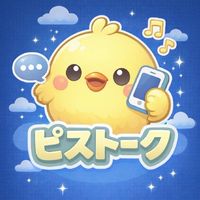 ピス🐥トーク[JOU連]