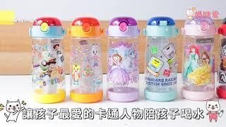 幫孩子的背包減重！夏季超輕量兒童水壺 TOP 3