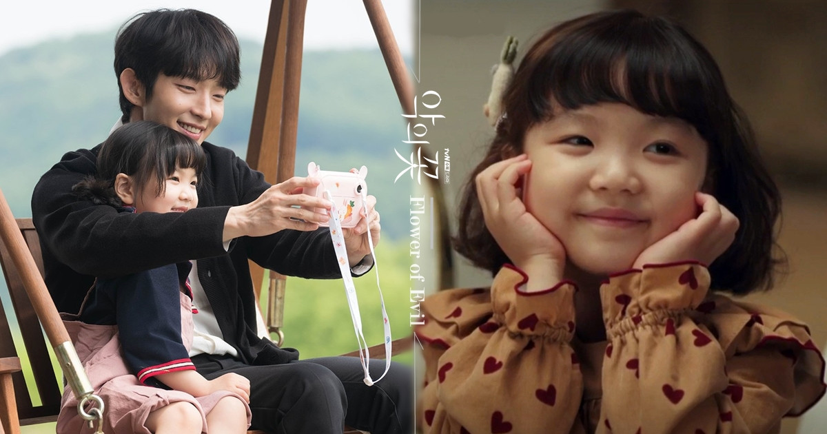 《惡之花》李準基根本女兒奴！手機桌布是女兒、把女兒抱懷裡哄，「蛋塔小公主」太萌啦