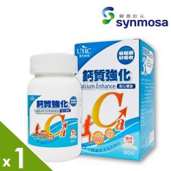 【健喬信元】日本鈣D3鈣質強化咀嚼錠(1盒)