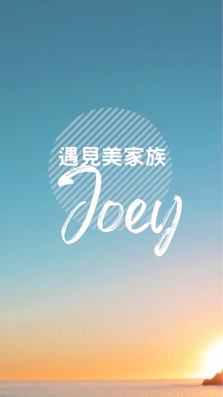 遇見美CNFCD🍎🍎Joey1️⃣