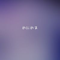 中高生限定！相談、雑談、何でもOK！໒꒱· ﾟ