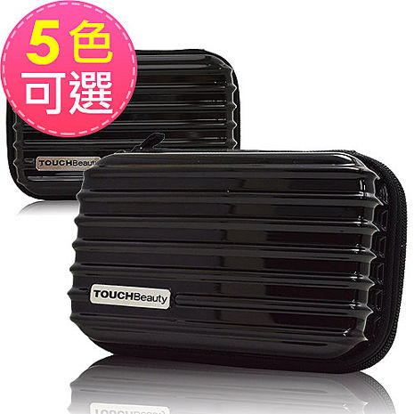 TouchBeauty 多功能過夜包/迷你行李箱/化妝包/收納包(共5色可選)-特賣菱格藍