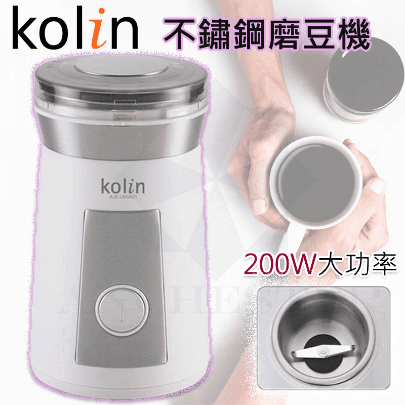 瞬動式開關不鏽鋼磨豆機，304不鏽鋼磨豆槽+刀片，分離式拆洗更方便衛生；200W大功率，一次可磨60克咖啡豆，現磨現煮滴滴香醇。粗細濃淡隨心控制，媲美咖啡廳的客製化咖啡香醇饗宴！