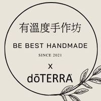 有溫度手作坊x多特瑞精油(doTERRA)