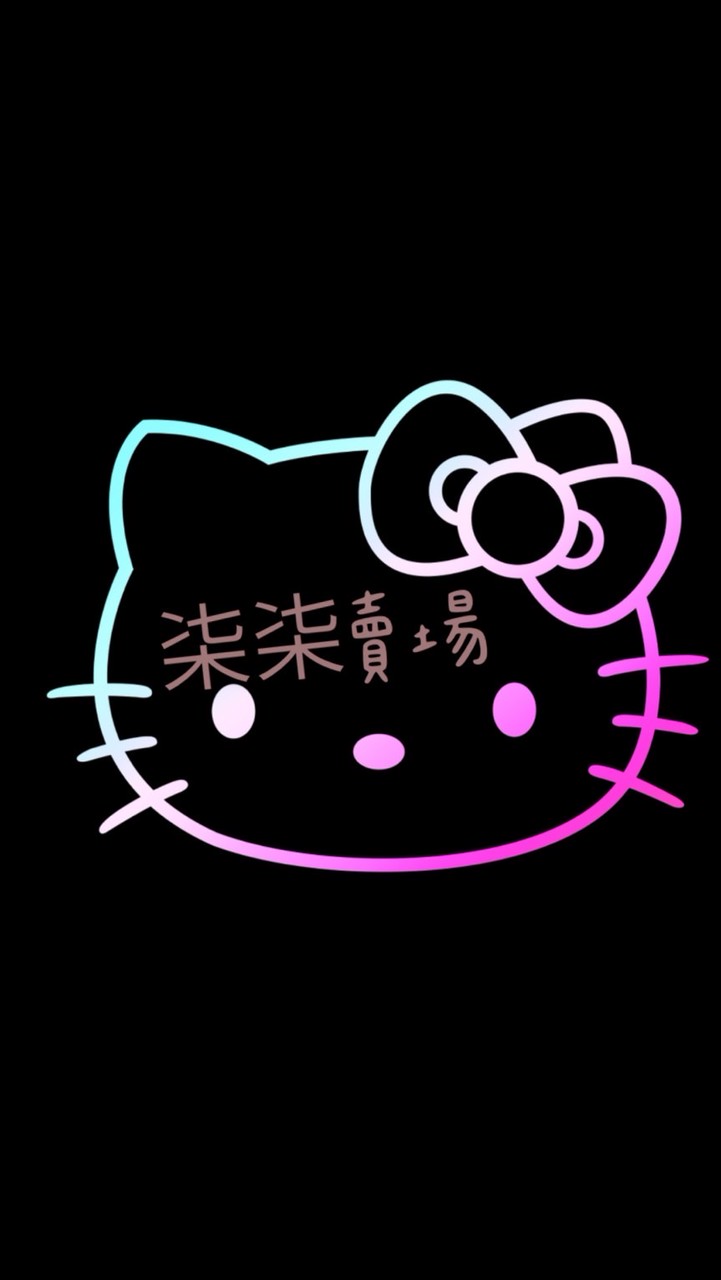 㭍㭍海外批發🌟