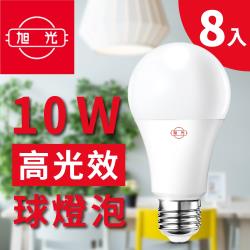 ◎平均壽命24000h/高光效/通過光生物安全認證/無藍光危害，不傷眼|◎|◎商品名稱:【旭光】10W高光效LED球燈泡（8入組）晝光色品牌:旭光種類:燈泡型號:LSB10W/865/U/300/P/