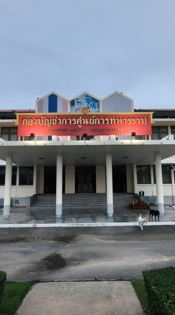 ป้อมปราการ103