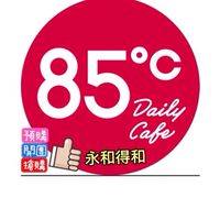 永和得和85