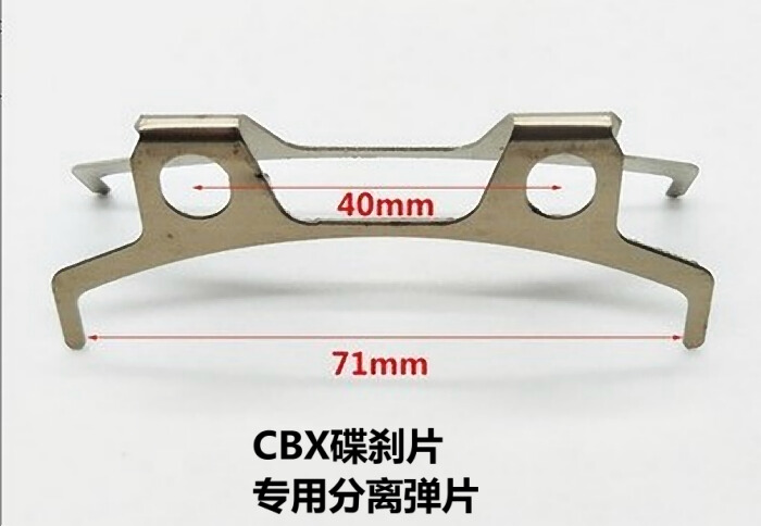 《機車剎車與配件》包郵電動車剎車片電瓶摩托車碟剎片碟剎皮前后油碟剎剎車塊摩擦片