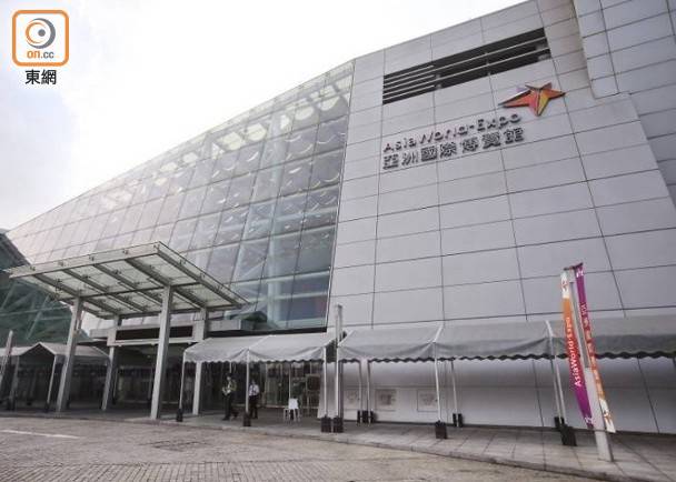 政府轉讓亞博館所有權益 予機管局全資擁有 | on.cc 東網 | LINE TODAY
